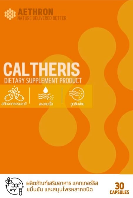 The front of the Caltheris by aethron<br />
anti-inflammatory box