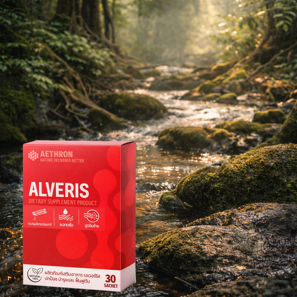 A box of Alveris infant of a stream indicating the concept of purity flow.